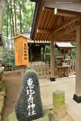 駒木諏訪神社(千葉県)