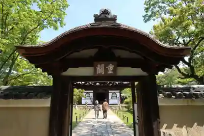 高台寺（高台寿聖禅寺・高臺寺）(京都府)