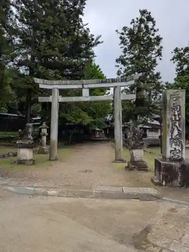 手向山八幡宮(奈良県)