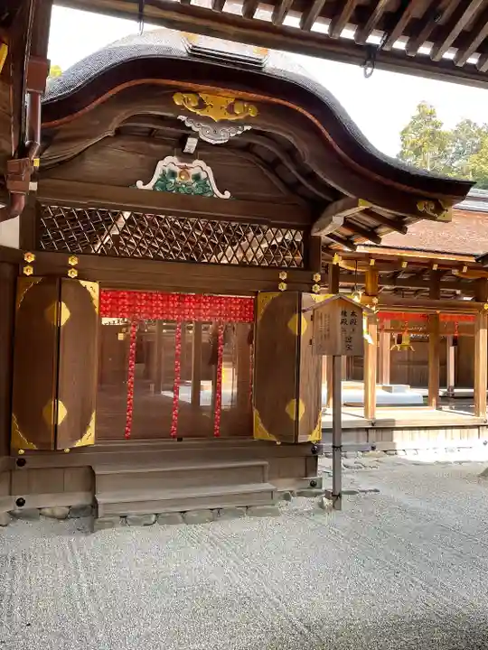賀茂別雷神社(上賀茂神社)(京都府)