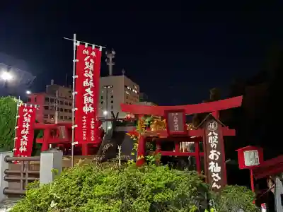 八股榎お袖大明神(愛媛県)