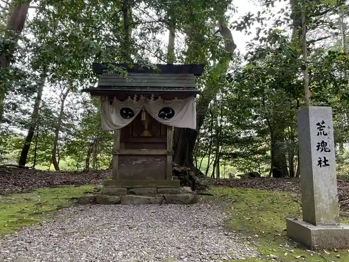 美濃國一宮 南宮大社(岐阜県)