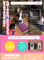 光照寺 真宗大谷派(お東さん)(熊本県)