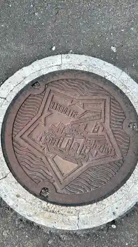 竹駒稲荷神社(北海道)