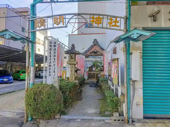 晴明社(本町晴明神社)のその他建物