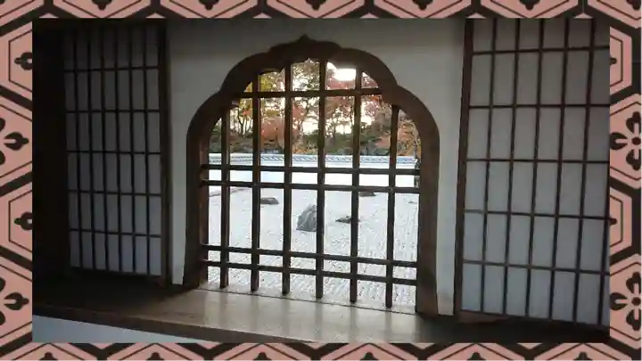 宝徳寺(群馬県)