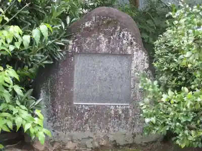 法輪寺(奈良県)