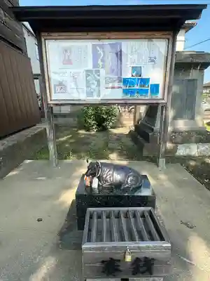 須賀神社(宮城県)