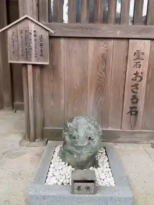 伊太祁曽神社(和歌山県)