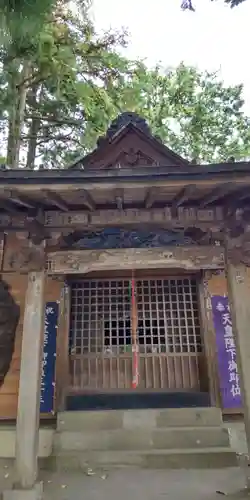 山神神社(神奈川県)
