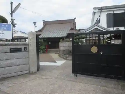 了正寺の山門・神門