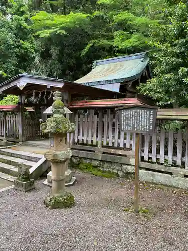 金崎宮(福井県)