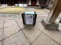 氷室神社(奈良県)