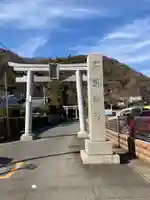 高來神社の鳥居