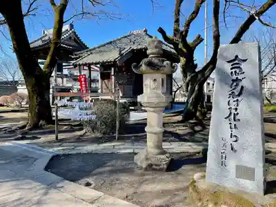 壬生寺(栃木県)