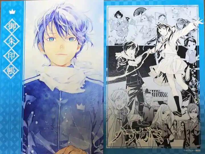 上目黒氷川神社(東京都)