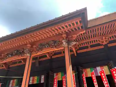 宝城坊(神奈川県)