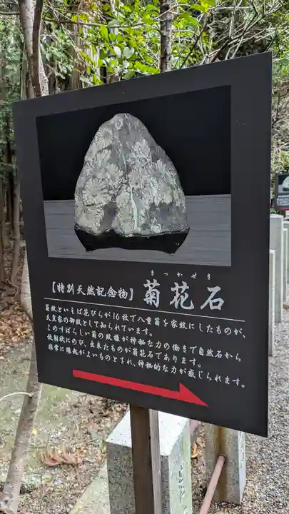 建部大社(滋賀県)