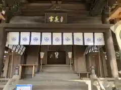 手長神社(長野県)