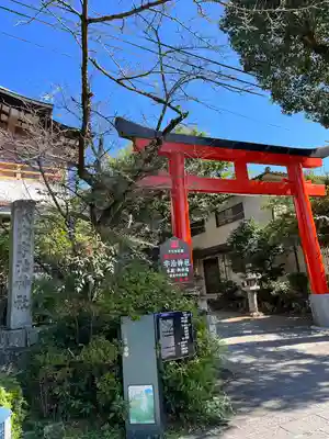 宇治神社の鳥居