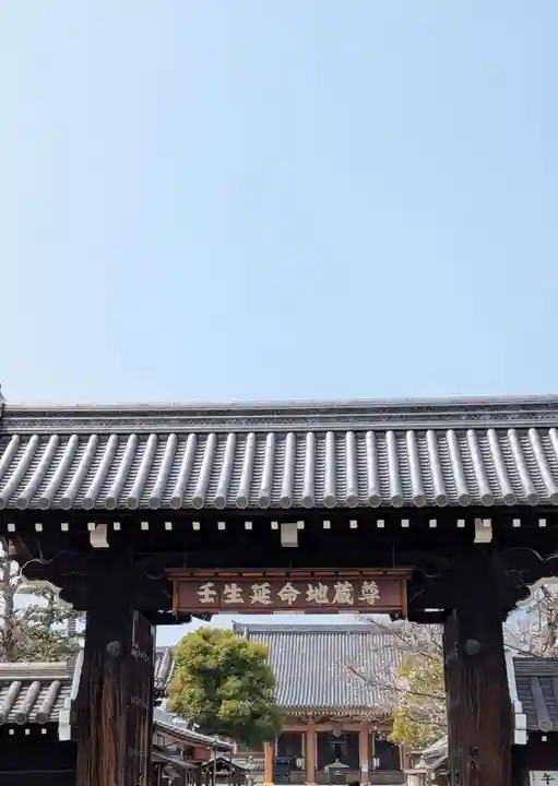 壬生寺(京都府)