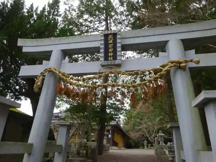 川田神社(滋賀県)
