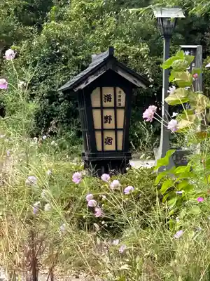 白鳥神社(長野県)