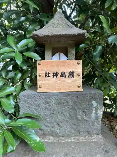 布多天神社(東京都)
