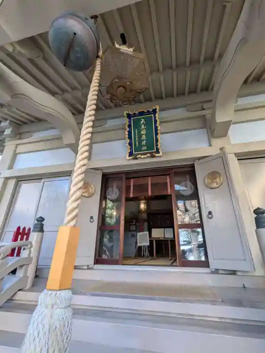 矢先稲荷神社(東京都)