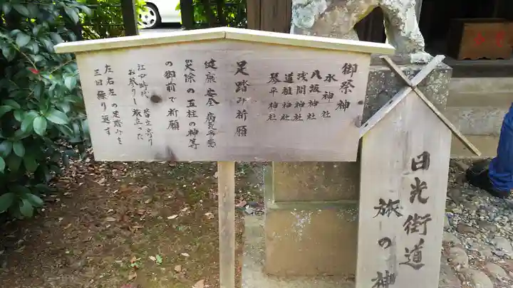 鶴峯八幡宮の歴史