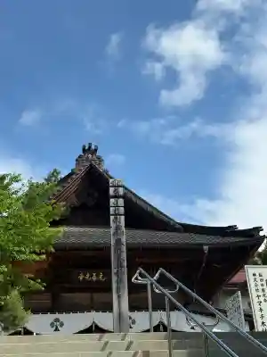 座光如来寺（元善光寺）(長野県)