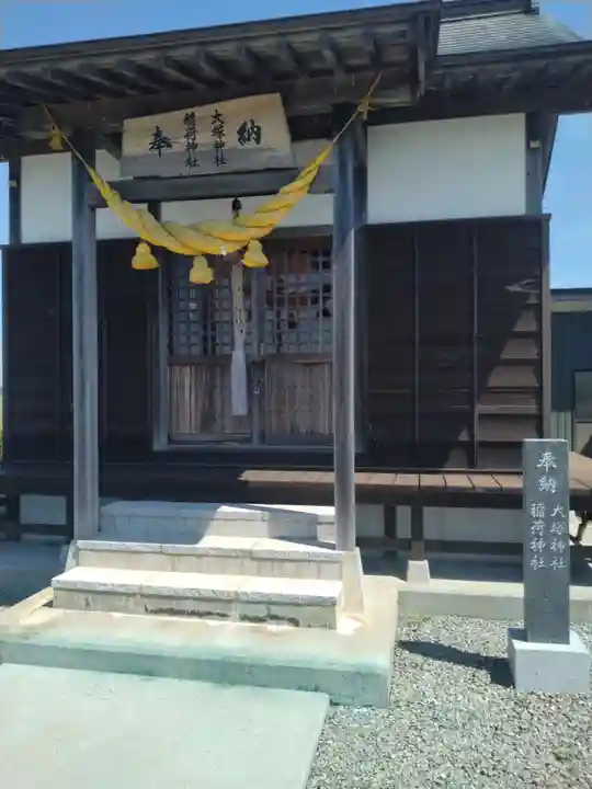 稲荷神社(大塚神社)(福島県)
