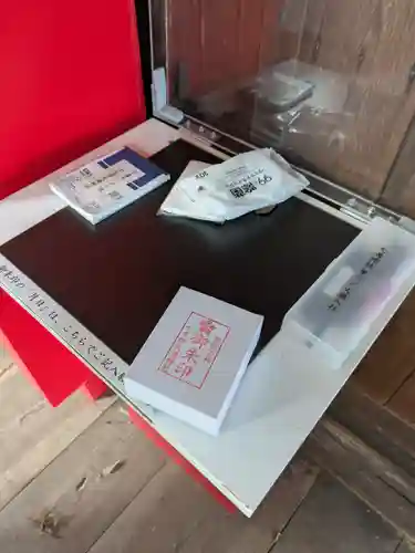 十文字天満神社(山形県)