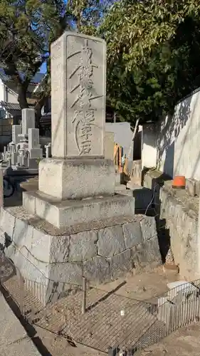 正念寺(愛媛県)