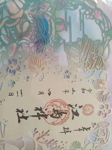 江島神社(神奈川県)