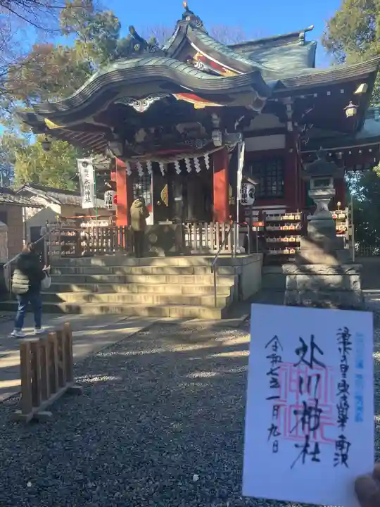 南沢氷川神社(東京都)