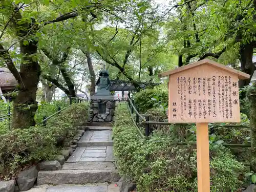 藤森神社(京都府)