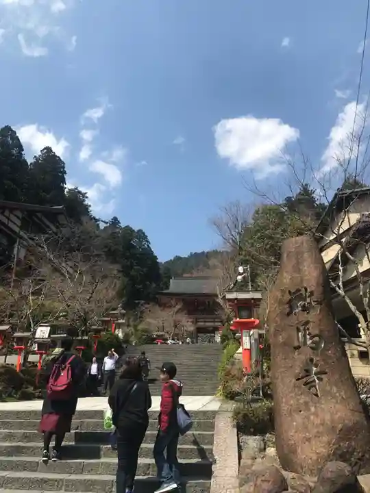 鞍馬寺(京都府)