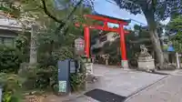 宇治神社の鳥居