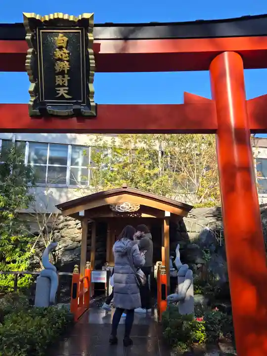 蛇窪神社(東京都)