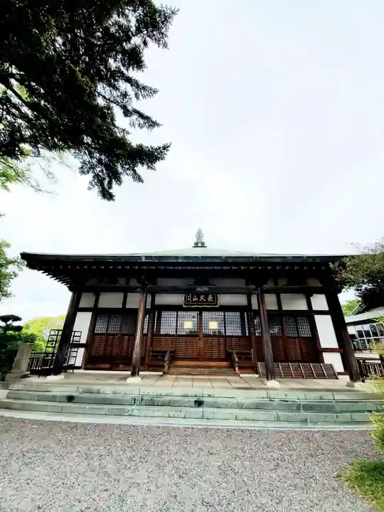 妙経寺(福島県)