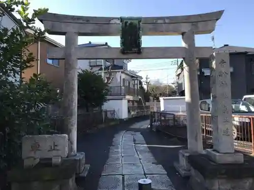 大森貴舩神社の鳥居