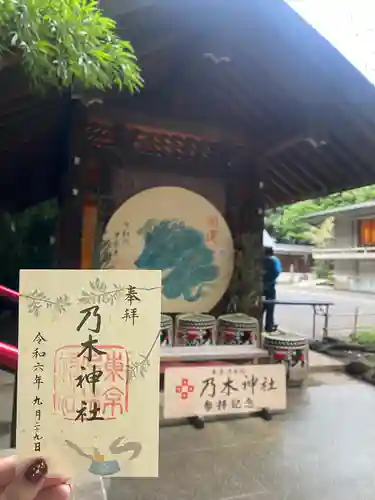 乃木神社(東京都)