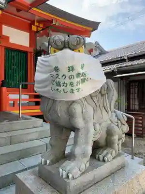 七松八幡神社の狛犬