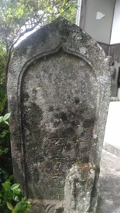 西山観音堂(大分県)