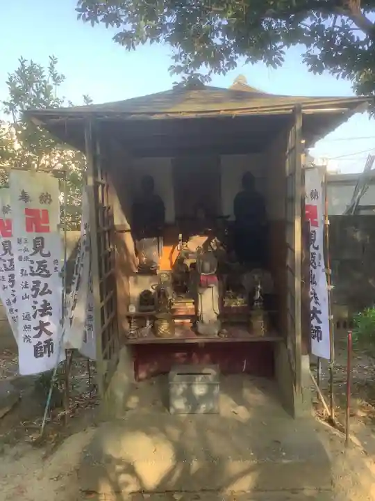 遍照院(愛知県)