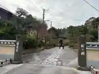 東慶寺(神奈川県)