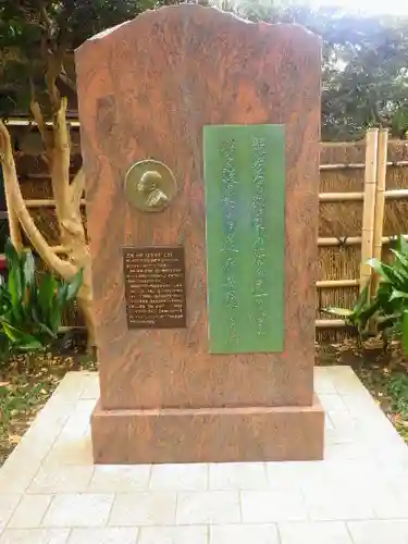 安國論寺（安国論寺）のその他建物