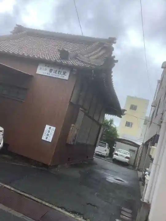 清源寺の本殿・本堂