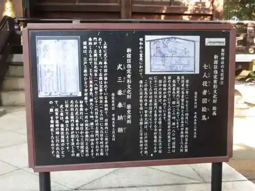 熊野神社の手水舎